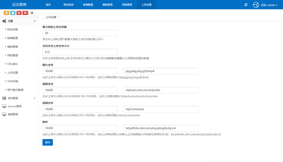 ThinkCMF核心游戏账户交易源码 游戏账户出售源码