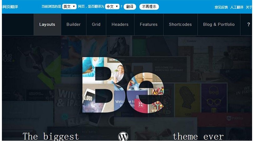 最新Betheme V20 汉化响应式企业网站WordPress主题