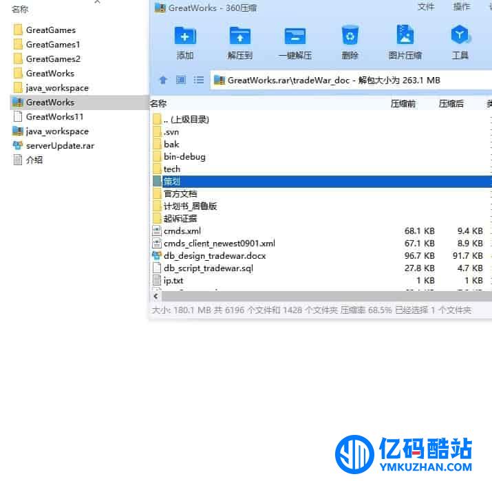 【独家】仙境OL最新1.95完整版Java开发源代码分享，仅供学习参考插图1