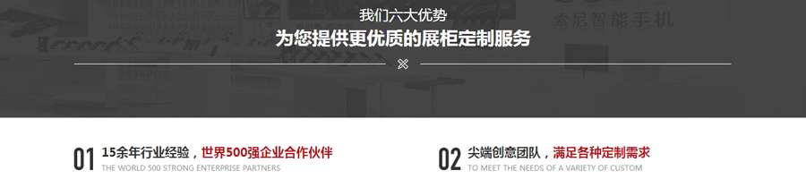 【DedeCMS织梦模板下载】大气产品展示型网站模板 营销型网站模板源码插图14