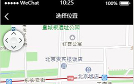 微信小程序-百度地图定位_企业官网模板
