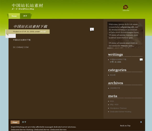 WordPress Chocolate模板_Yunyiwl.com_Yunyiwl.com插图