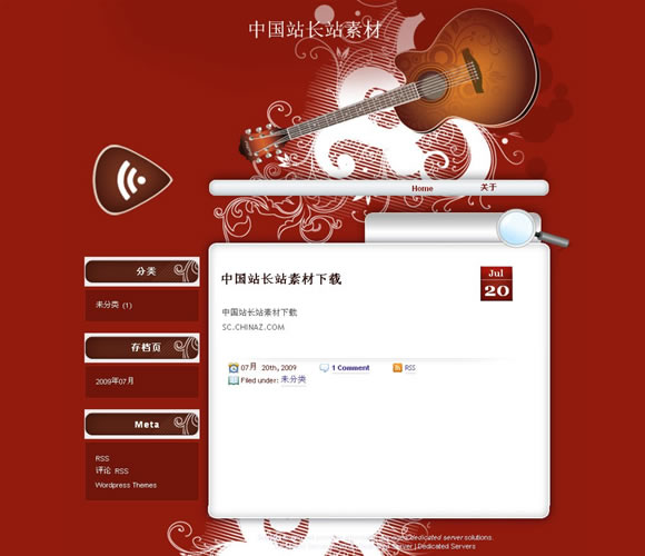 WordPress Guitar模板_Yunyiwl.com_wordpress主题插图