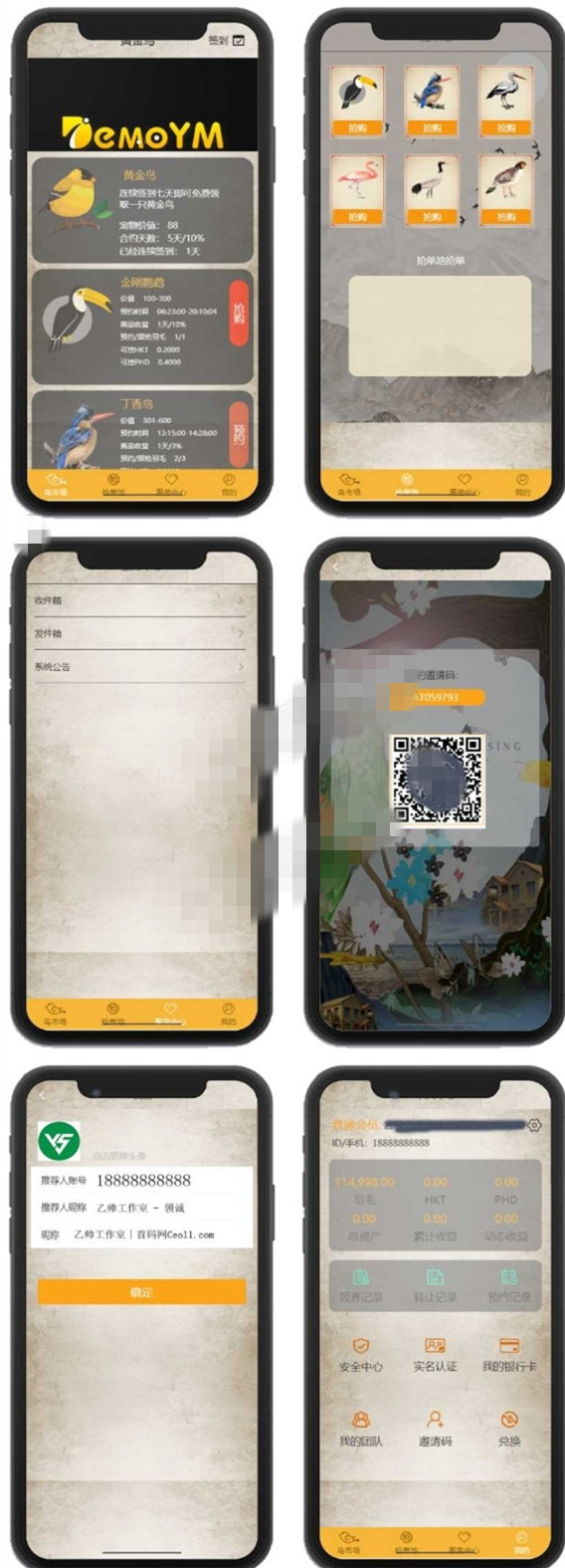 新定制黄金区块神鸟UI宠物养殖系统源码可运营版本 可封装