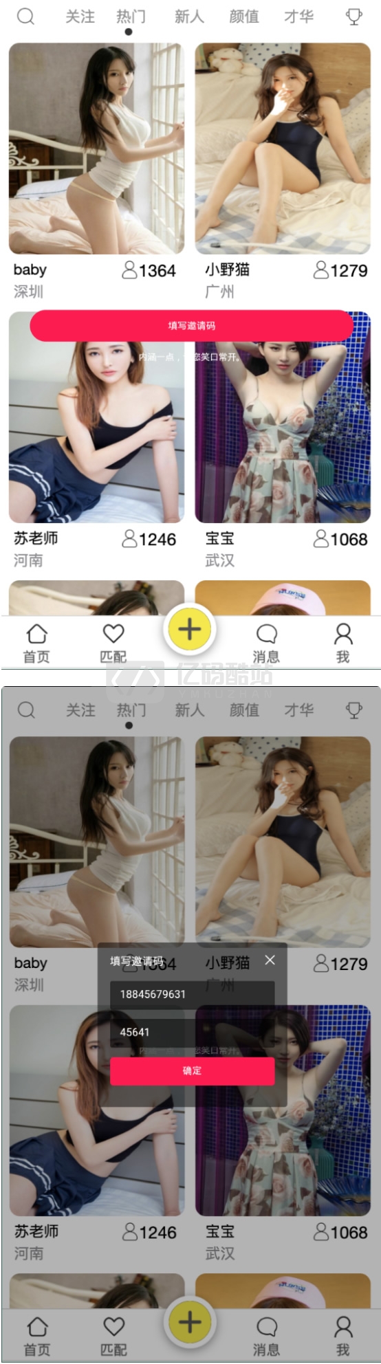 【APP获取通讯录 + 短信 + 定位】亲测获取通讯录+短信+定位源码+过所有手机报毒