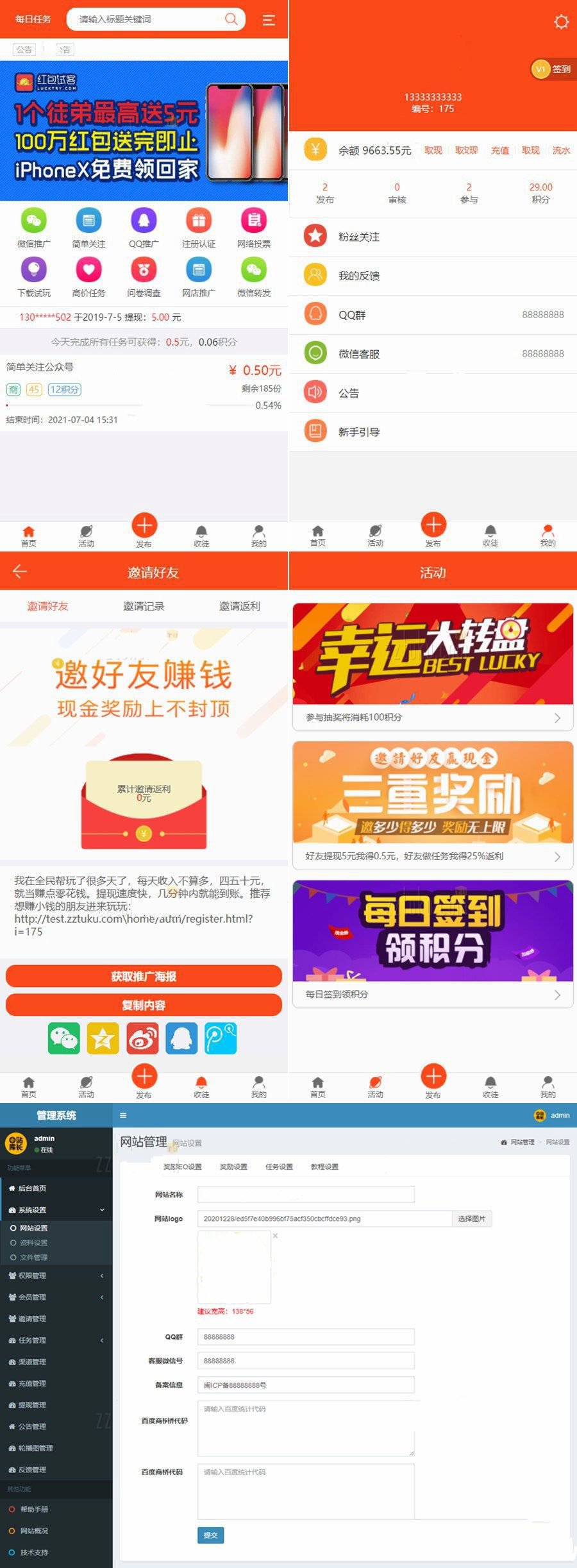 新版众人帮/赏金赚/悬赏猫任务平台源码/uniapp可打包双端APP