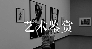 微信小程序-艺术作品展_