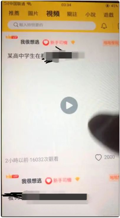 价值4000元的 兔子团聚星社区app整理修复版 带完整搭建视频教程