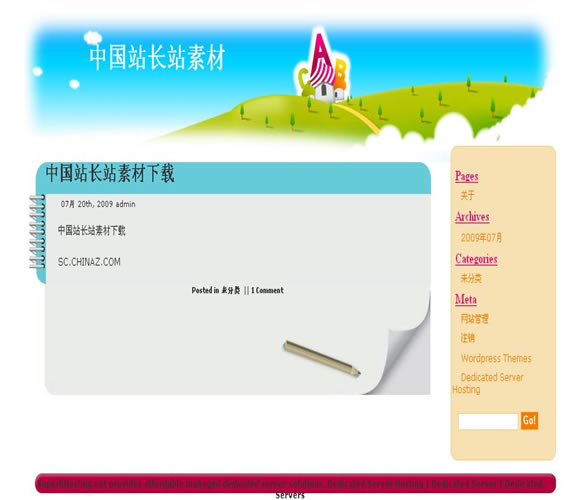 WordPress Preschool模板_Yunyiwl.com_wordpress主题插图