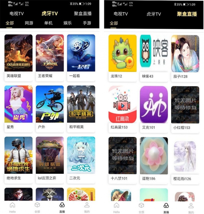 苹果CMS聚合影视直播在线小说音乐短视频源码 pc+wap+app+微信