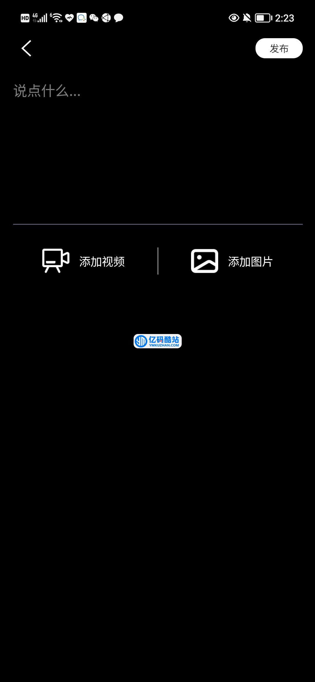 YYC松鼠短视频系统 v5.1.8插图6