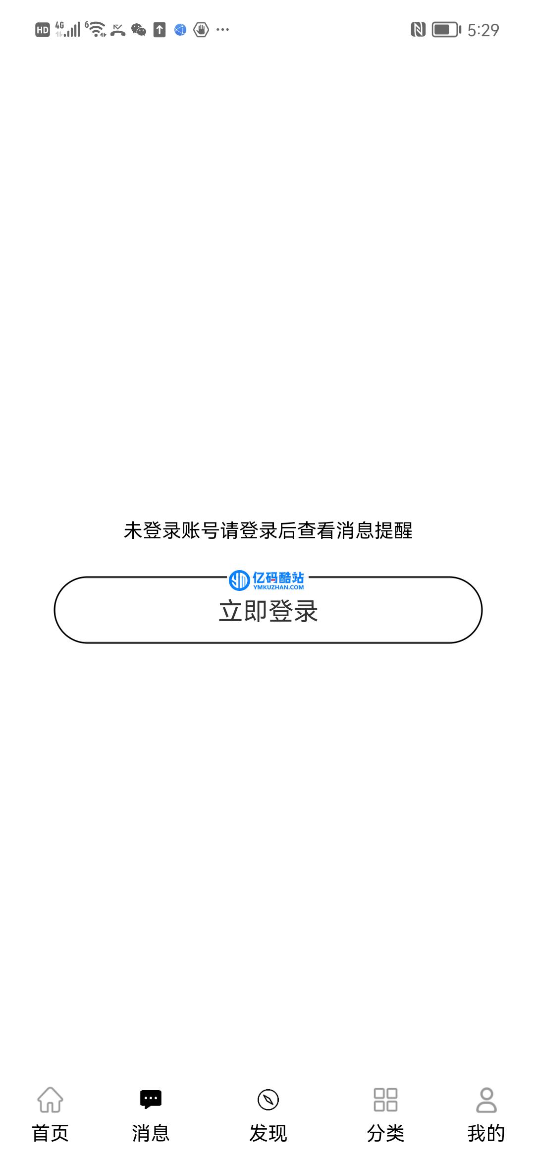 YYC松鼠短视频系统 v5.1.8插图21