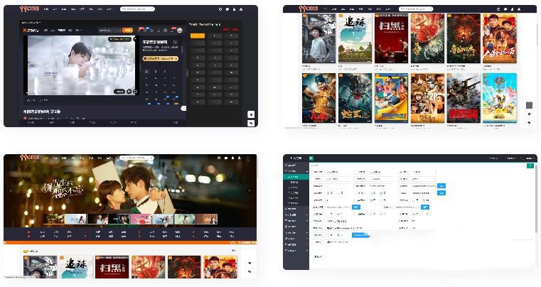YCMS5.0影视系统/源码全开源无授权/影视站全自动采集