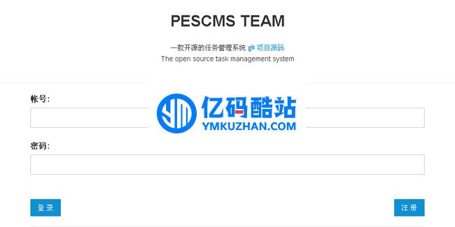 PESCMS TEAM开源任务管理系统 v2.3.1