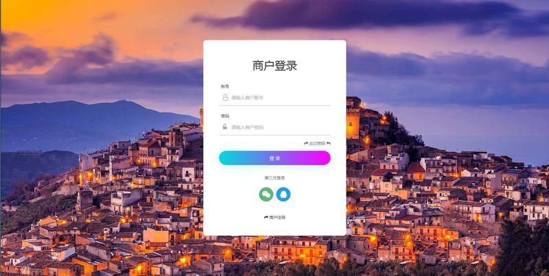 个人免签码支付源码+监控APP