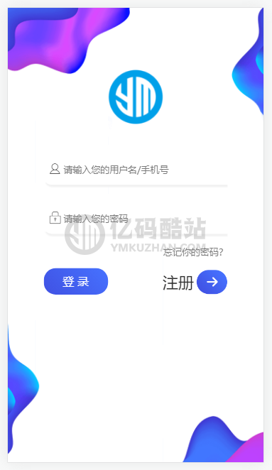 2021最新运营版thinkphp内核双融金融系统源码下载整套+推广官网+分发页