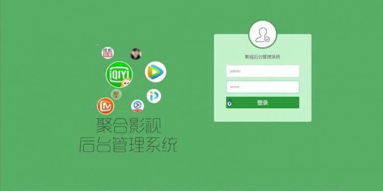 蝶影H5聚合影视直播双端APP最新版本全新升级后台管理,附带安装说明插图1