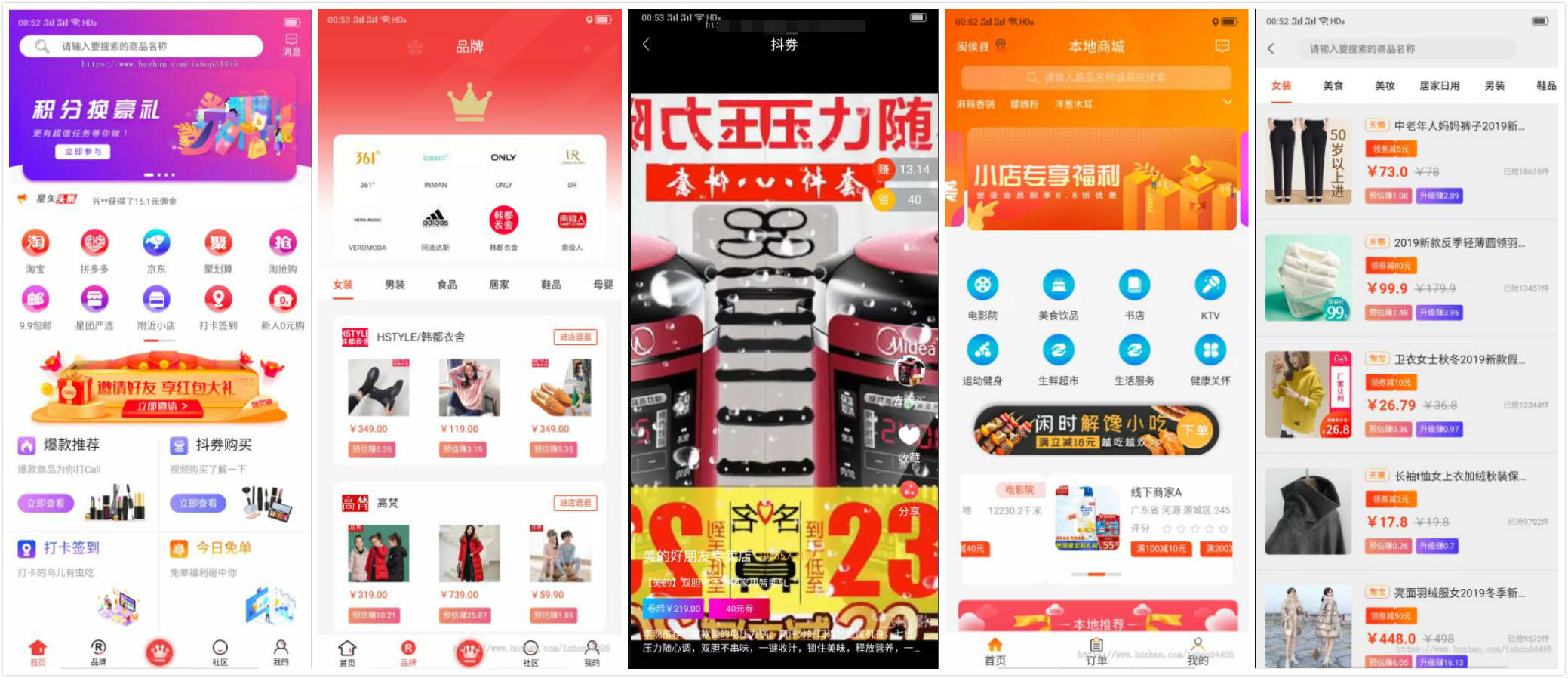 淘宝客APP源码开源私有化部署淘宝客原生态可运营可二次开发+含全套开发文档