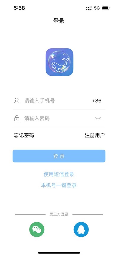 泡泡即时通讯聊天app系统源码,Android、iOS、PC含详细搭建教程