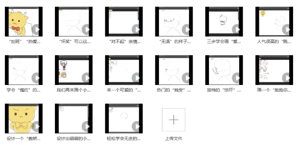 抖音表情包项目每天10分钟三天收益500+