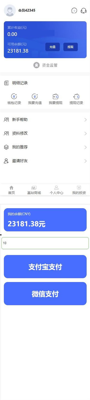 5G时代基站商城 养鹅云矿机挖矿自动收益区块链源码