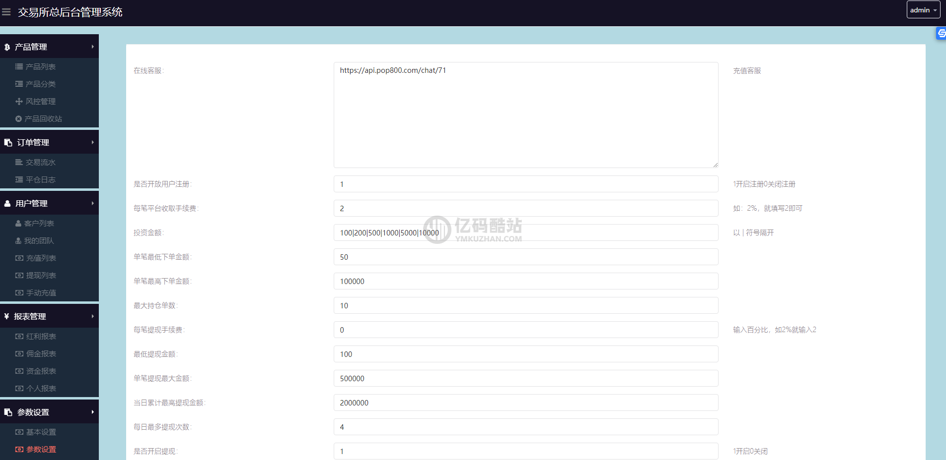 全新UI wei盘学习盘完整数据打包跳动k线源代码插图7