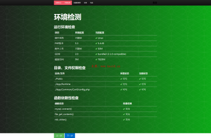 ThinkPHP内核借贷管理系统安装版完全免费下载_Yunyiwl.com_企业站源码,企业cms网站插图1