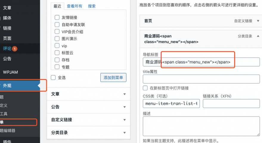 Ripro子主题下载 资源下载站模板 设计素材站模板 WordPress主题插图2