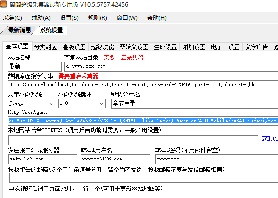 关关采集器关关采集最新版本附带关关采集规则