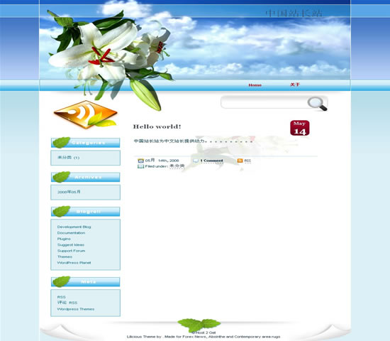 WordPress Lilicious模板_Yunyiwl.com_主题模板插图