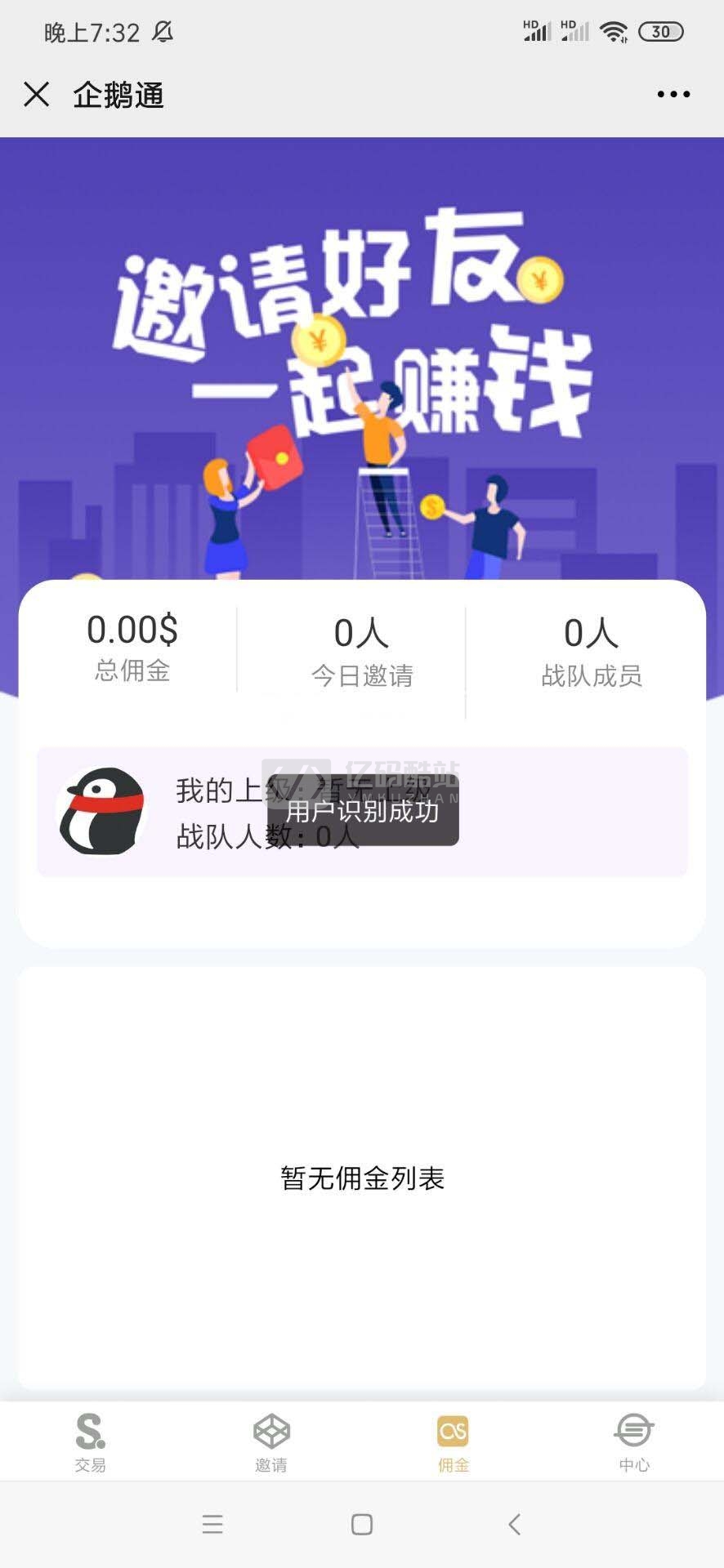 【币圈源代码】运营级漂亮UI全新版本币市,k线完美无BUG版金融区块源码插图2