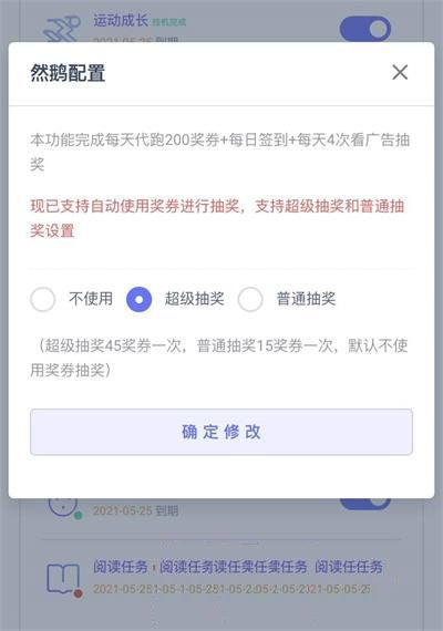 最新代挂系统去授权 支持燃鹅代抽 安全无后门