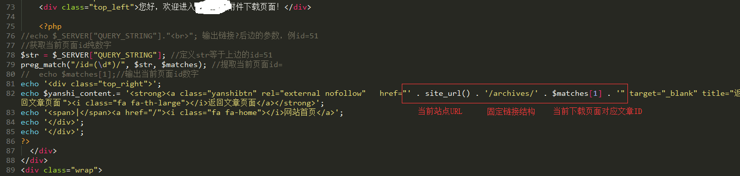 WordPress独立资源下载页面插件基于Xydown美化