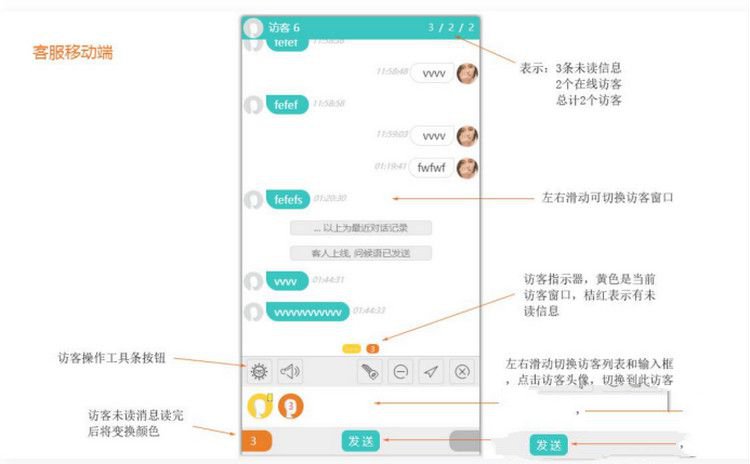 企业级在线客服系统源码 在线客服源码 移支持移动和PC端, 中英文双语