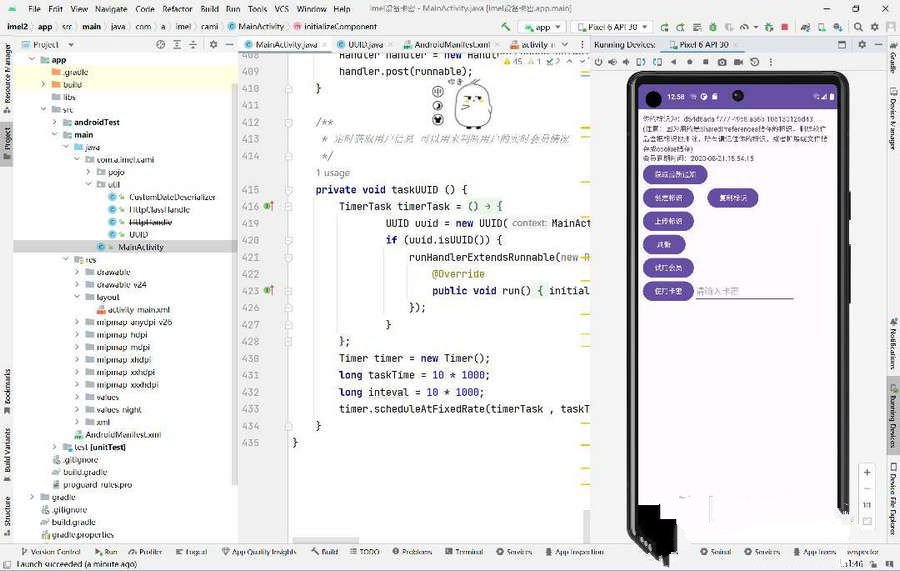 基于springboot3的带小程序源码端的简易卡密系统