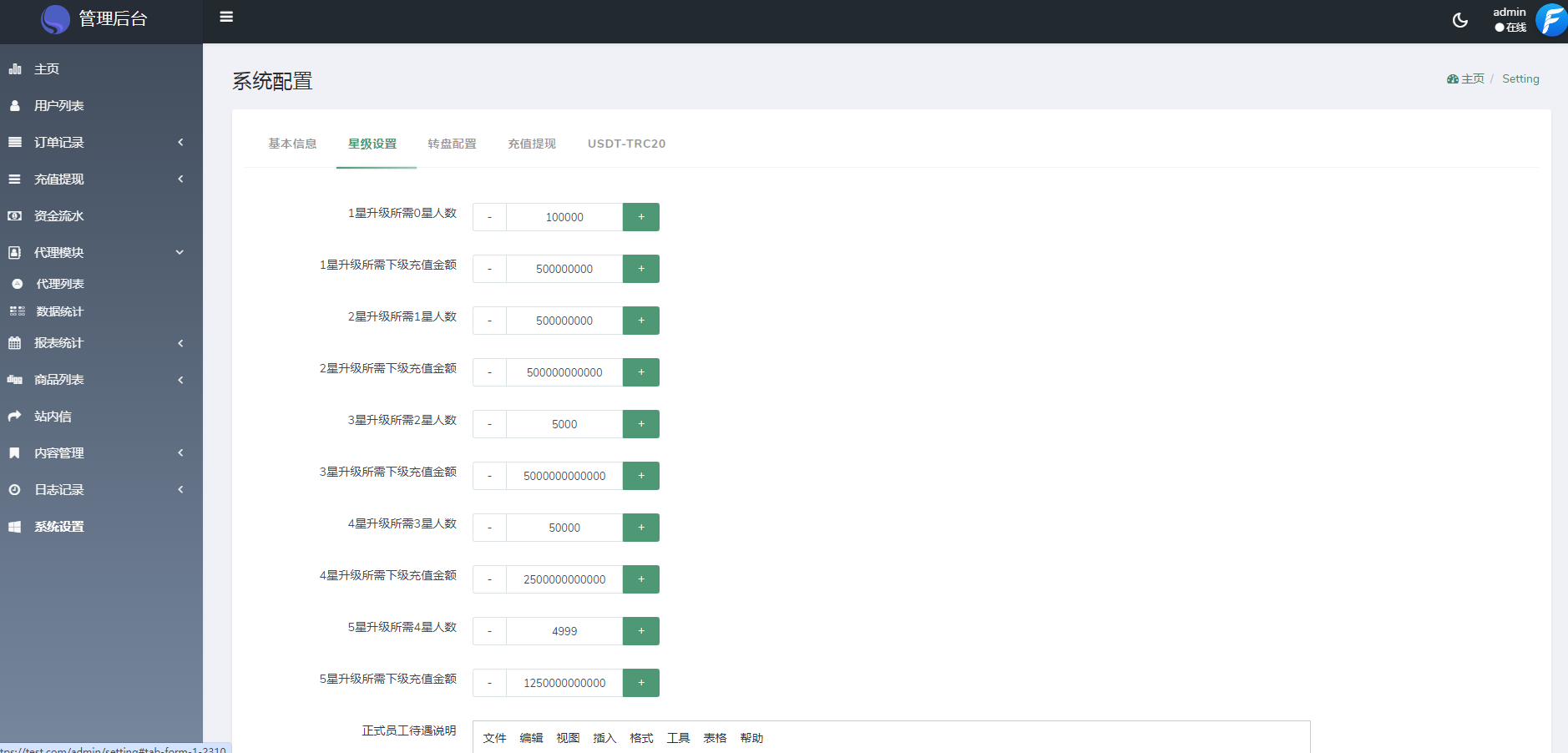 FFST GROUP INC海外拼团源码下载/中英文双语言团购拼团商城源码插图3