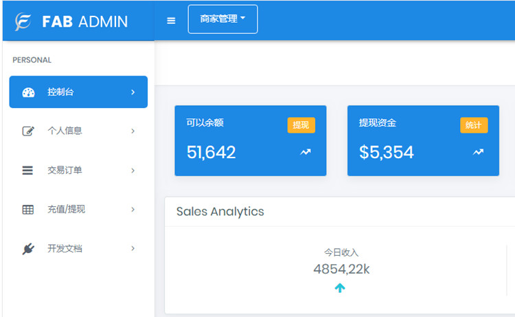 全新ThihkPHP聚合支付系统源码