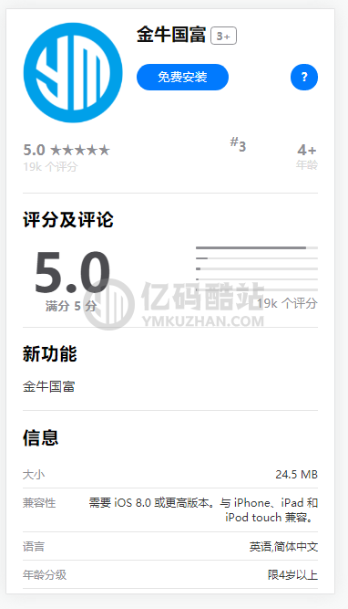 2021最新运营版thinkphp内核双融金融系统源码下载整套+推广官网+分发页插图6