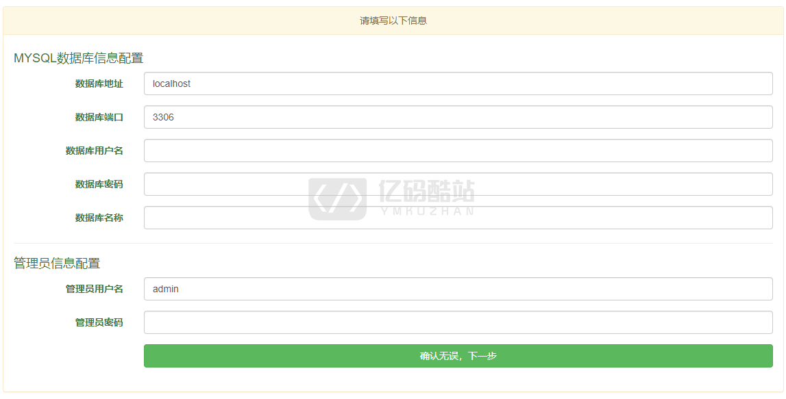 PHP图片网盘图片外链网盘源码_链接二维码生成_嵌入代码生成源码下载