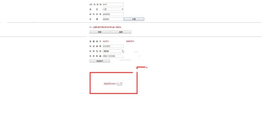 【雷霆传奇H5全屏】1.76金猪合击完美版一键即玩服务端+GM后台+架设及外网教程