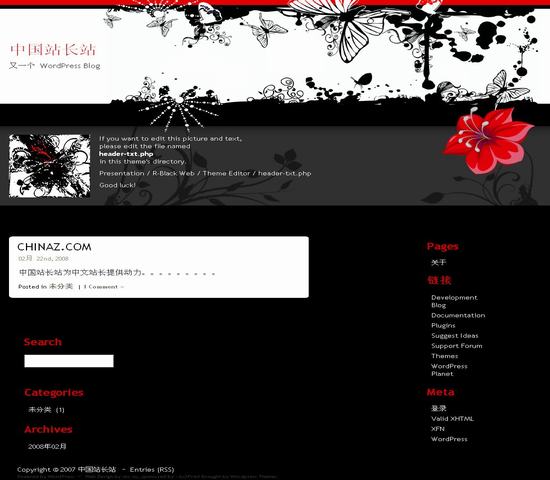 WordPress 蝴蝶黑模板__wordpress主题