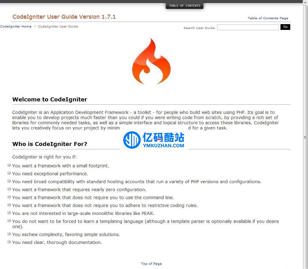 CodeIgniter（PHP MVC开源框架）v3.1.10