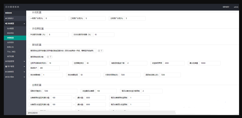 区块养殖系统源码/区块链源码下载/北极熊宠物养殖系统源码分享插图2