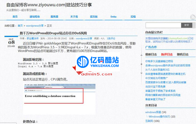 wordpress v5.4.2 简体中文版