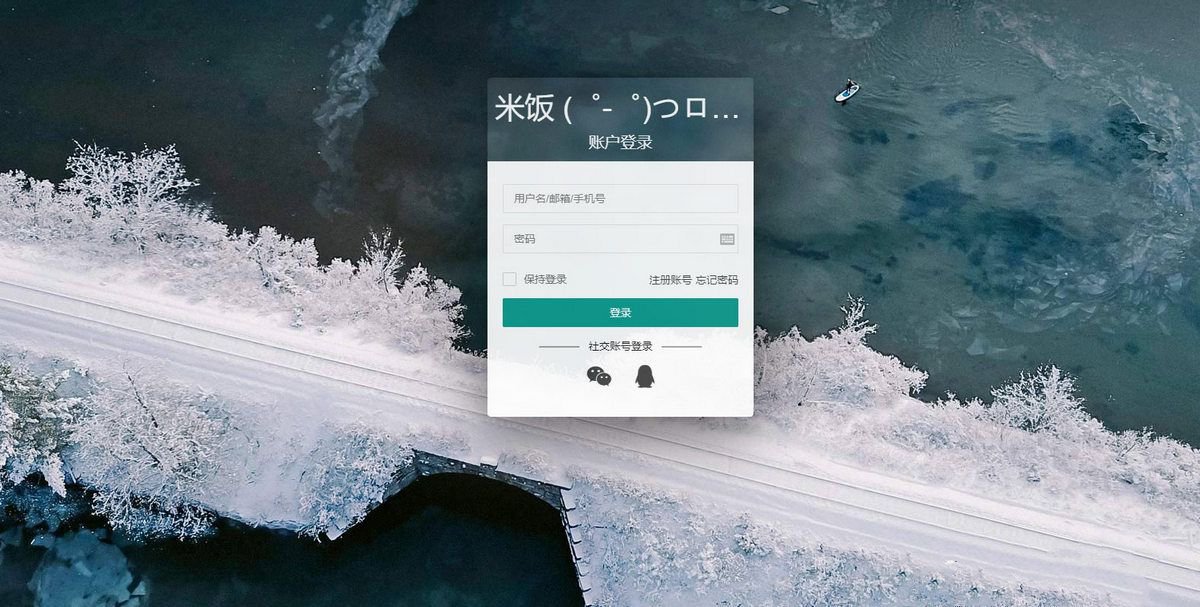 emlog会员中心模板源码 UserEmlog Ver1.0