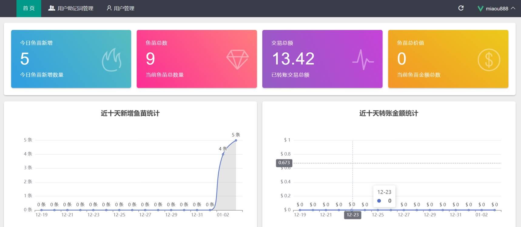 imtoken钱包1比1官方正版盗助记词 安卓苹果双端完整源码