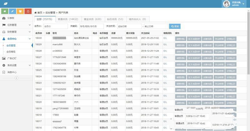 最新微信广告任务平台源码运营版|带教程|对接第三方个人免签