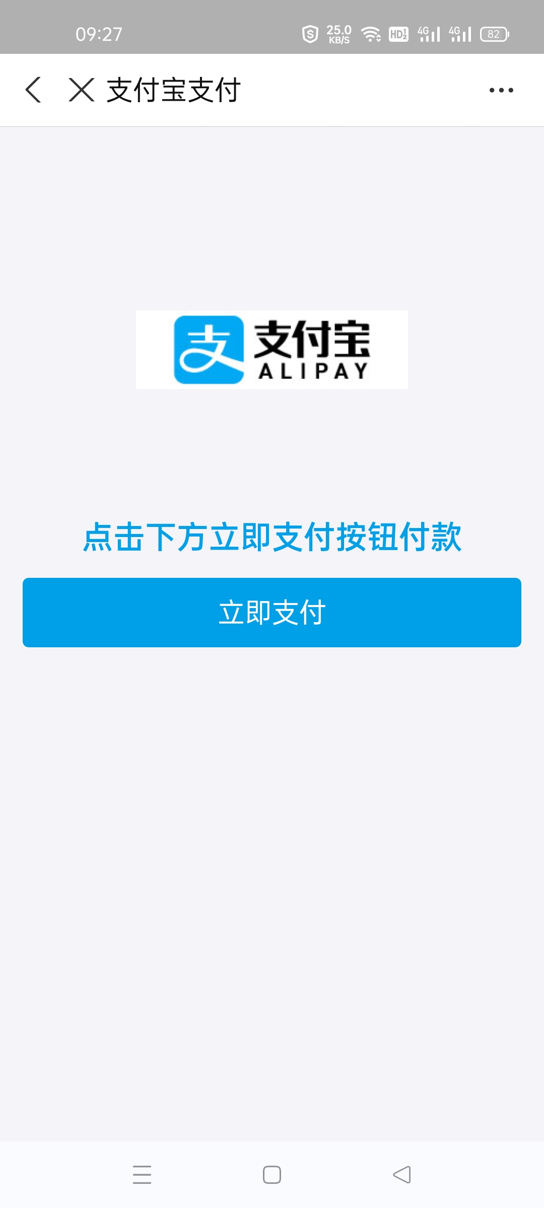 淘宝天猫代付系统/京东油卡卡密系统/京东中石油/沃尔玛充值/聚合支付系统