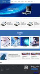 蓝色医疗器械器材公司HTML模板_wordpress主题