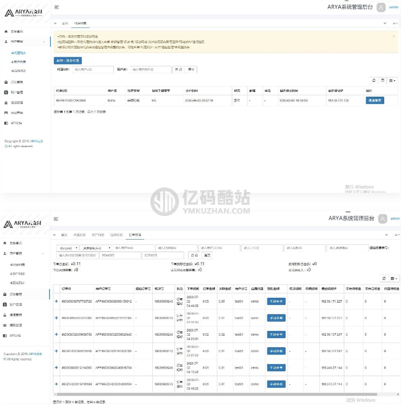 ARYA云支付1.1Java版_支付宝个码转卡转账免签聚合支付